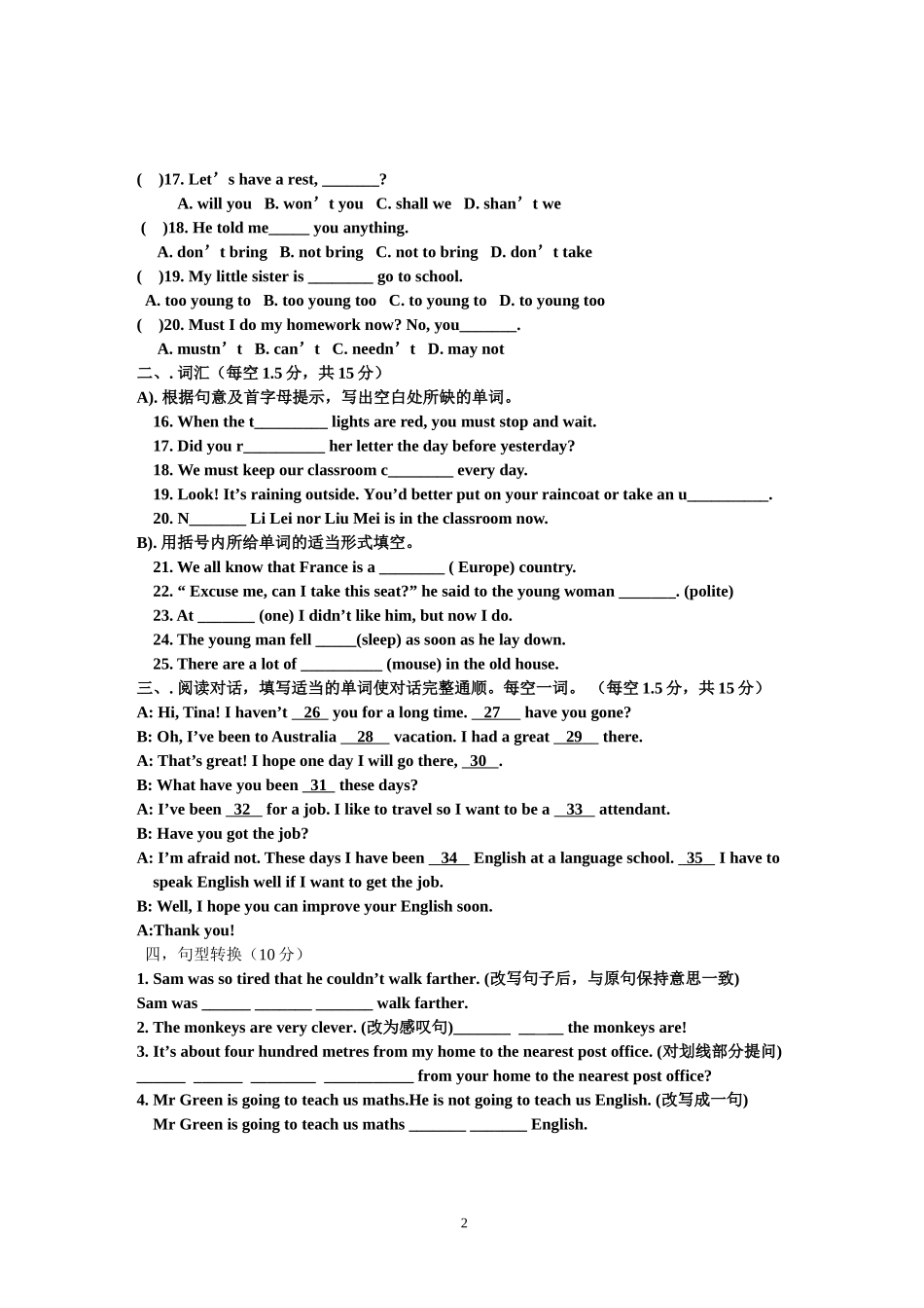 九年级入学英语摸底测试_第2页