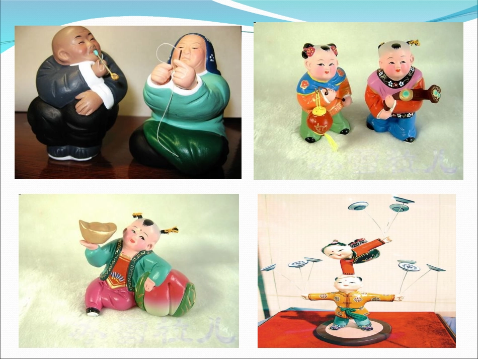 五年级语文下册《“贱卖海张五”》PPT课件之一（教科版）_第3页