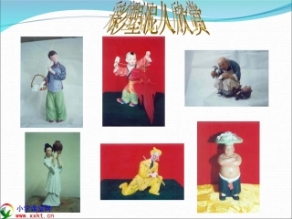 五年级语文下册《“贱卖海张五”》PPT课件之一（教科版）