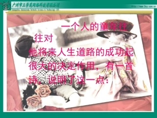 精彩极了和糟糕透了a