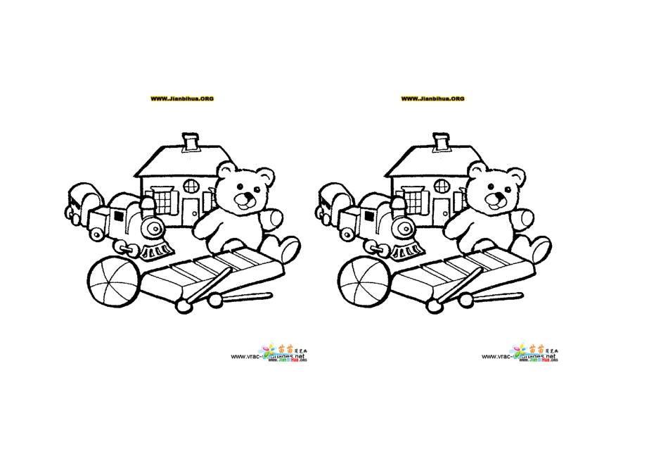 玩具玩具我爱你、_第1页
