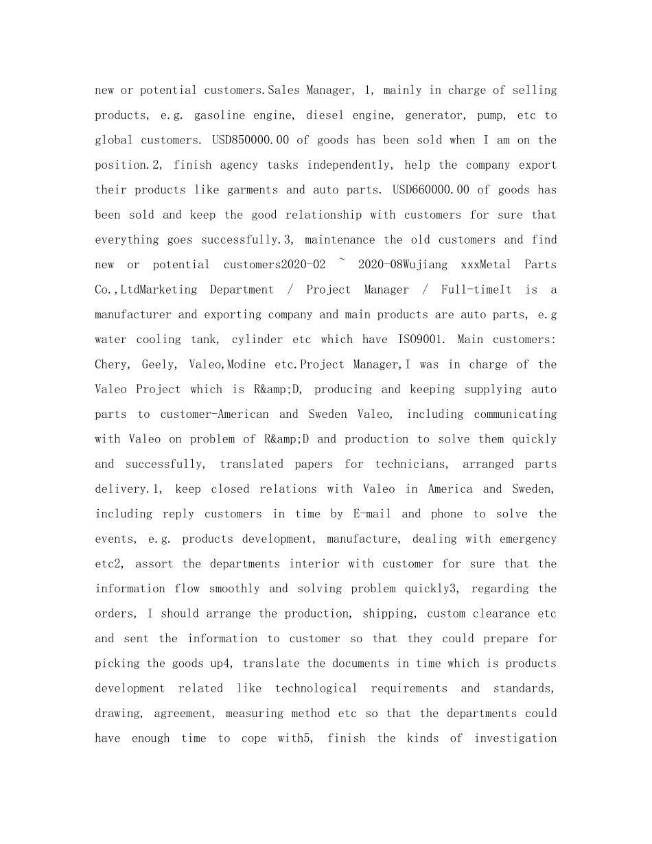 项目销售经理英文简历表格 _第2页