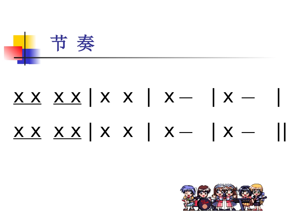 课件《小乌鸦爱妈妈》_第2页