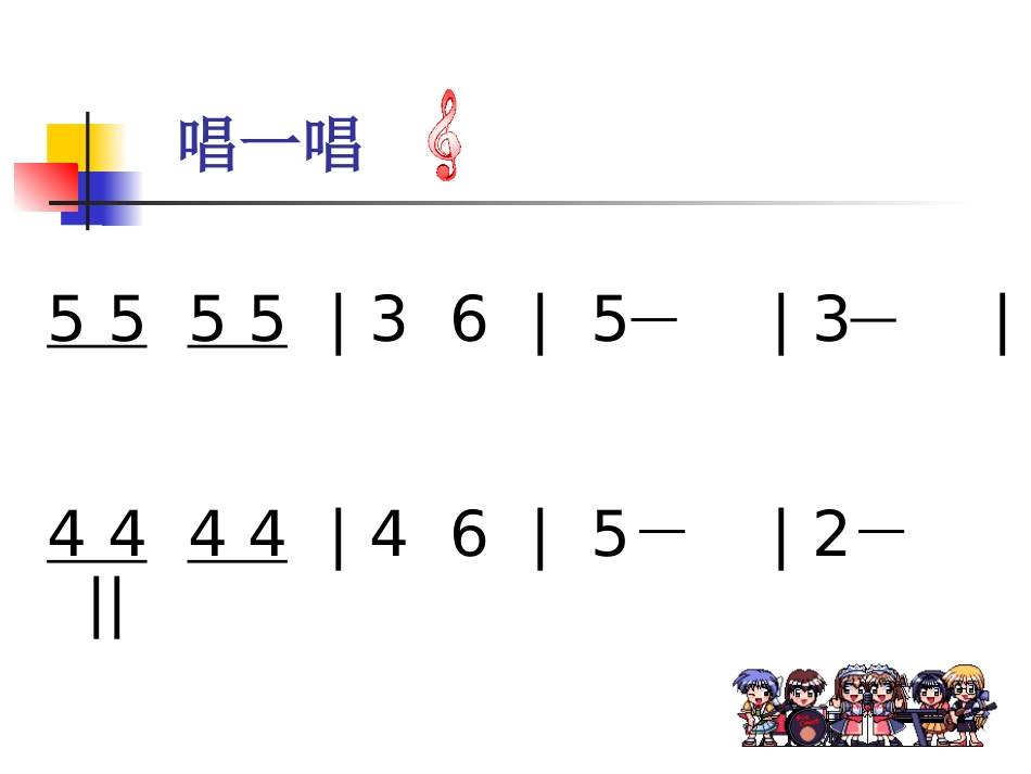 课件《小乌鸦爱妈妈》_第3页