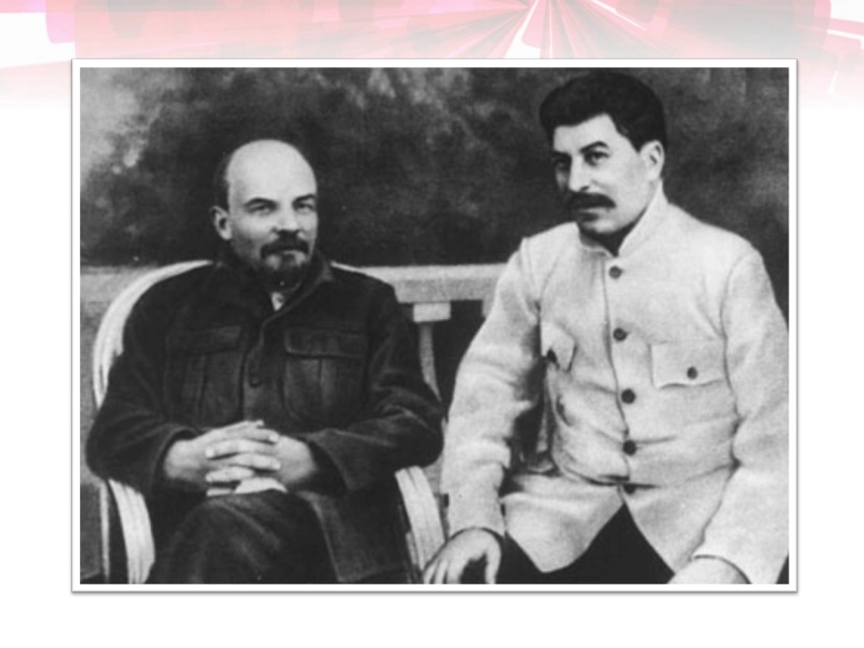 探索中国特色社会主义道路_第1页