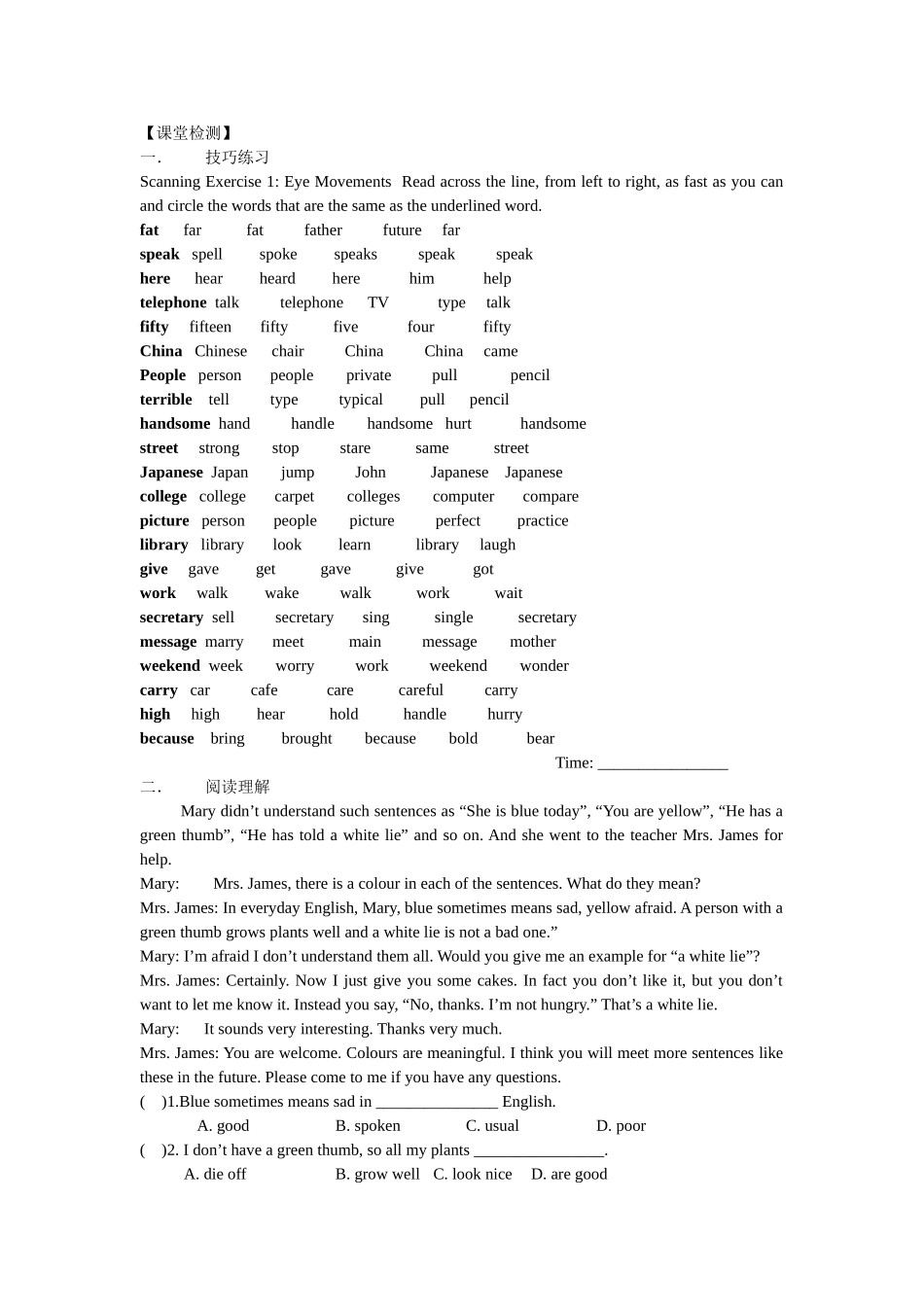 9AUnit2Colours第七课时教案_第2页