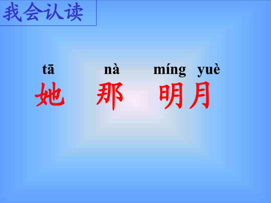 《大海睡了》2_第3页