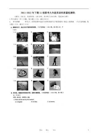 福建省建瓯市徐墩中学(11校)2012届九年级英语下学期第一次联考试题(无答案)-人教新课标版