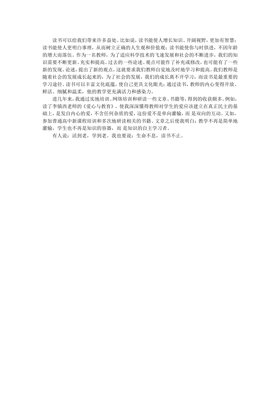 作业Word文档_第1页