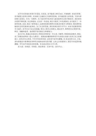 作业Word文档