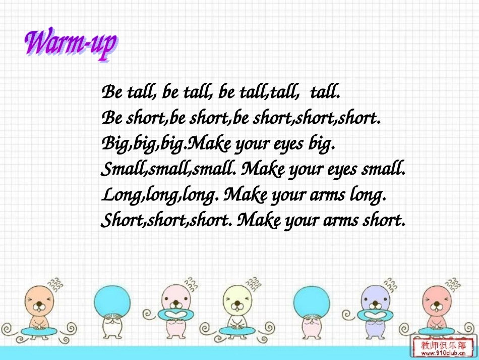 新PEP四年级英语上册第三单元Alet'stalkU3Alet'stalk_第2页