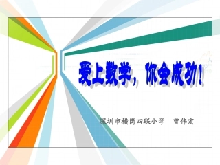 扇形统计图（曾伟宏）