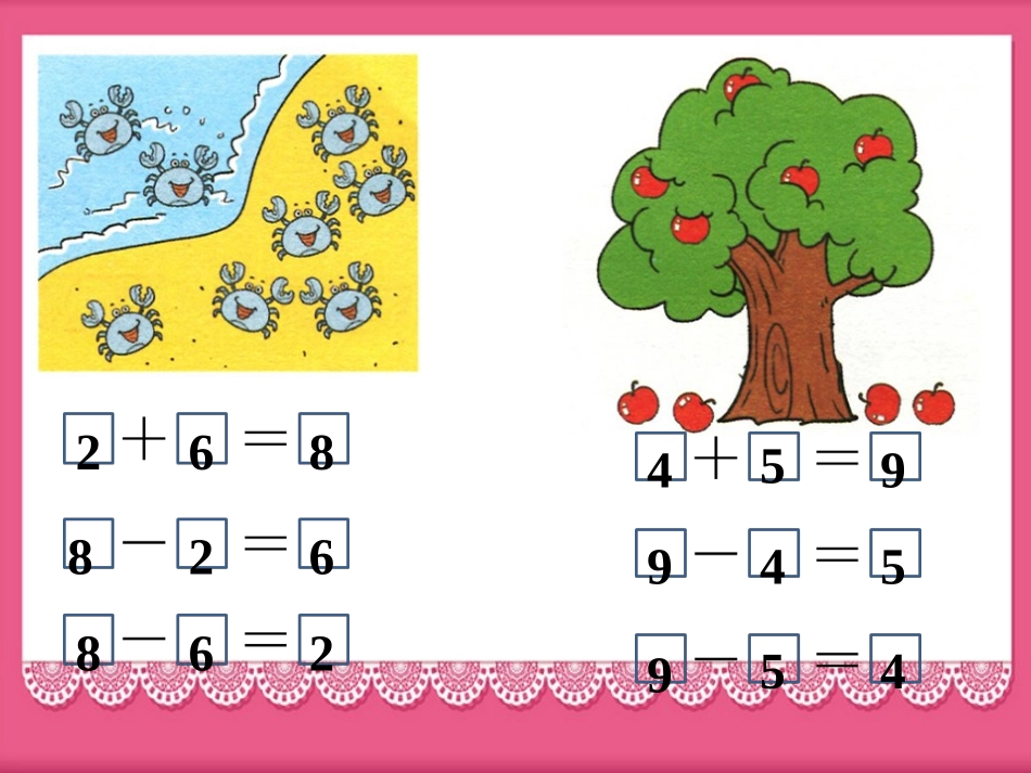 练一练-8和9的加减法_第1页
