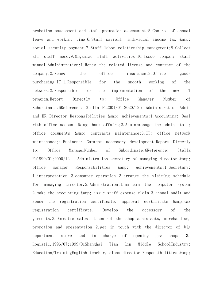 销售管理英文简历表格 _第2页