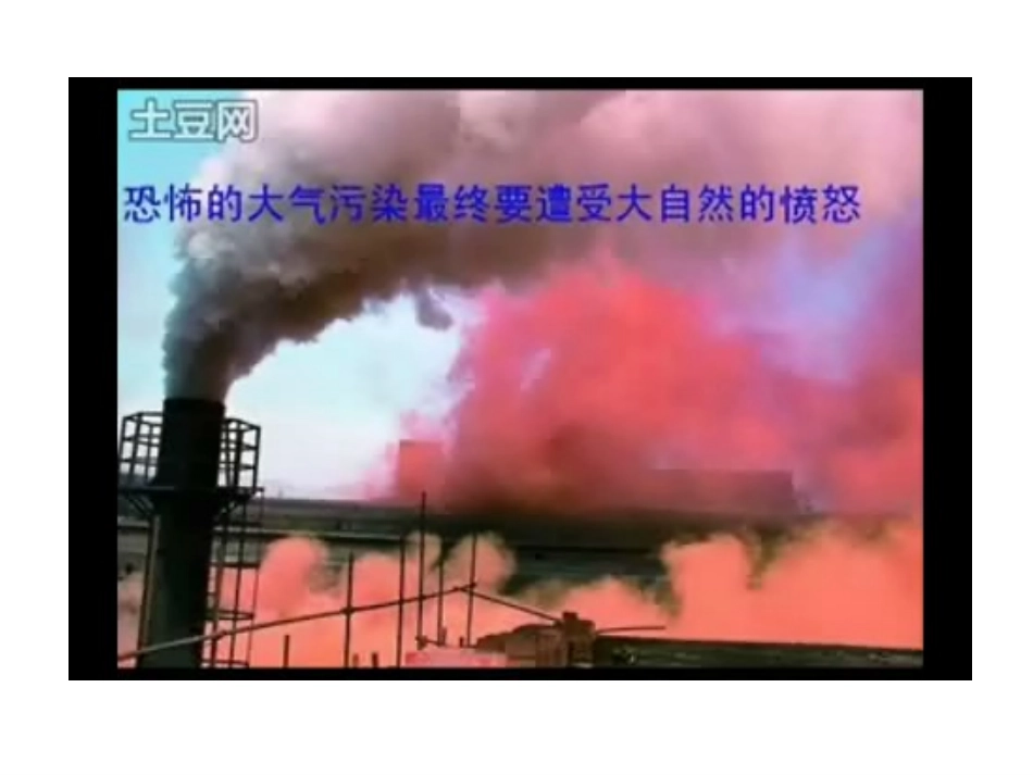 公益广告我设计(教师用）_第1页