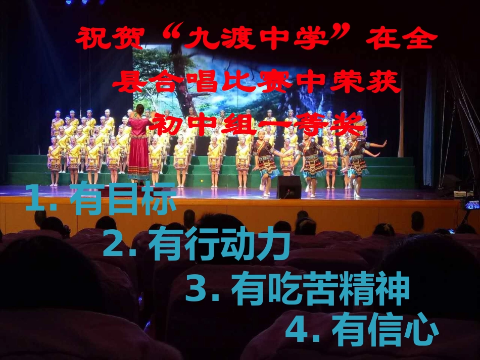 27.2.1--相似三角形的判定_第1页