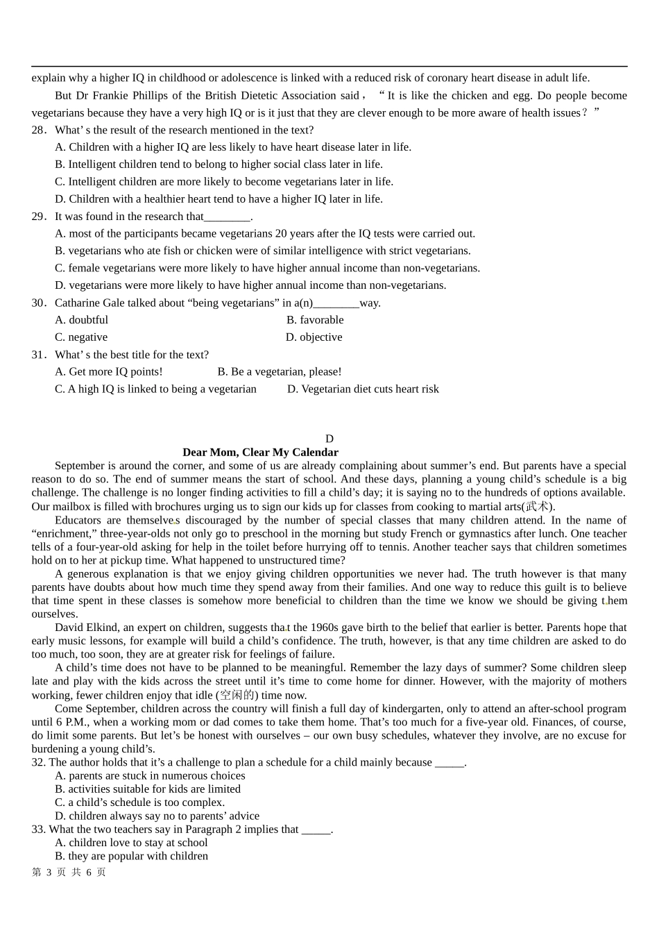 哈六中2013-2014学年高一下学期期末考试英语试题打印_第3页