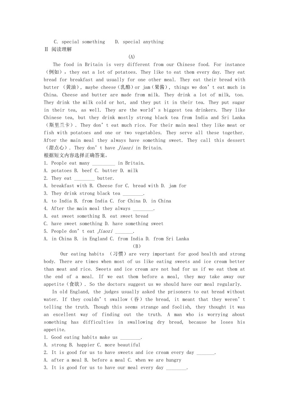 八上【单元测试】Unit8_第2页