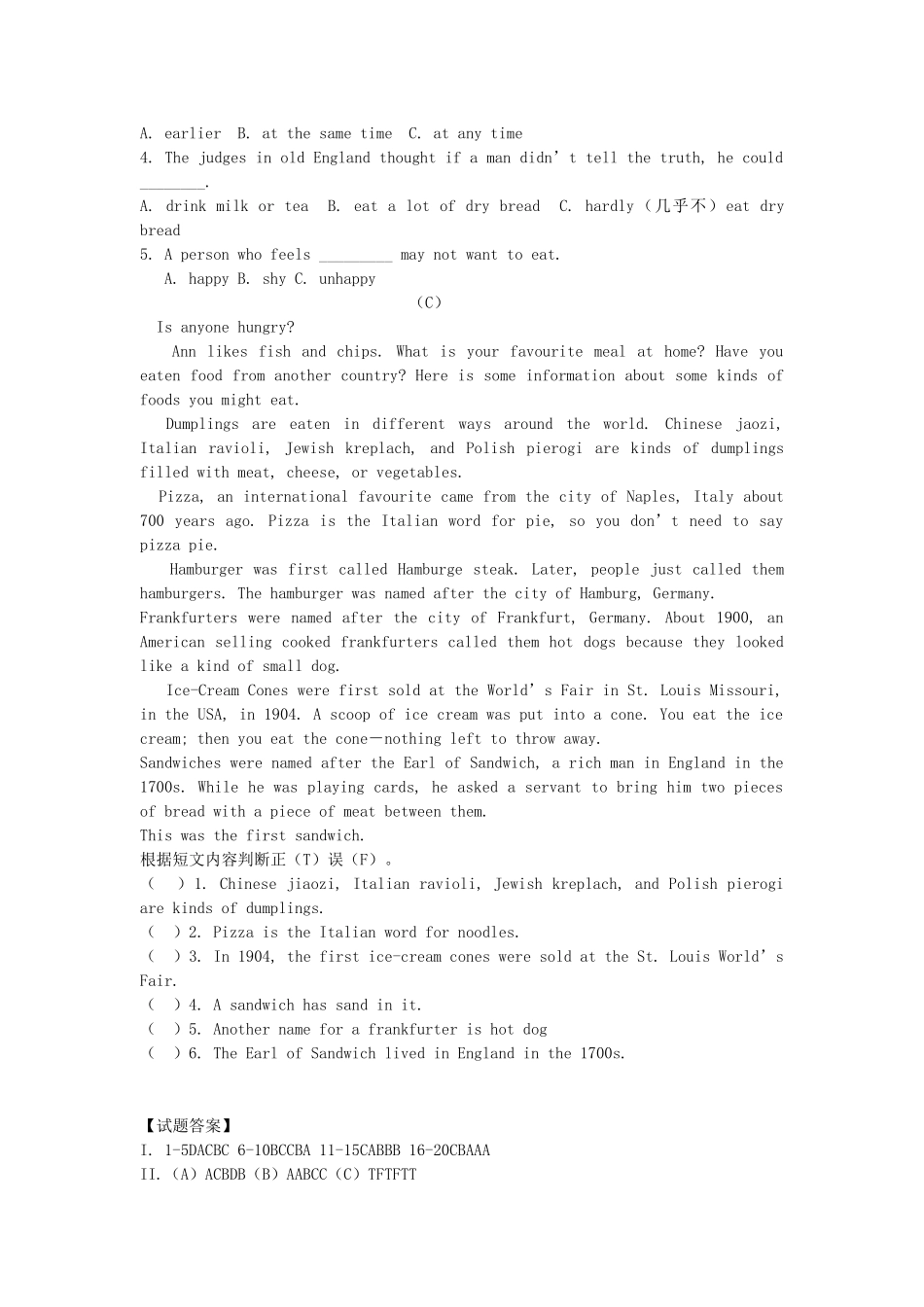 八上【单元测试】Unit8_第3页