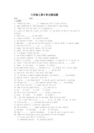 八上【单元测试】Unit8