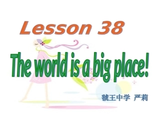 八年级英语下册lesson38课件