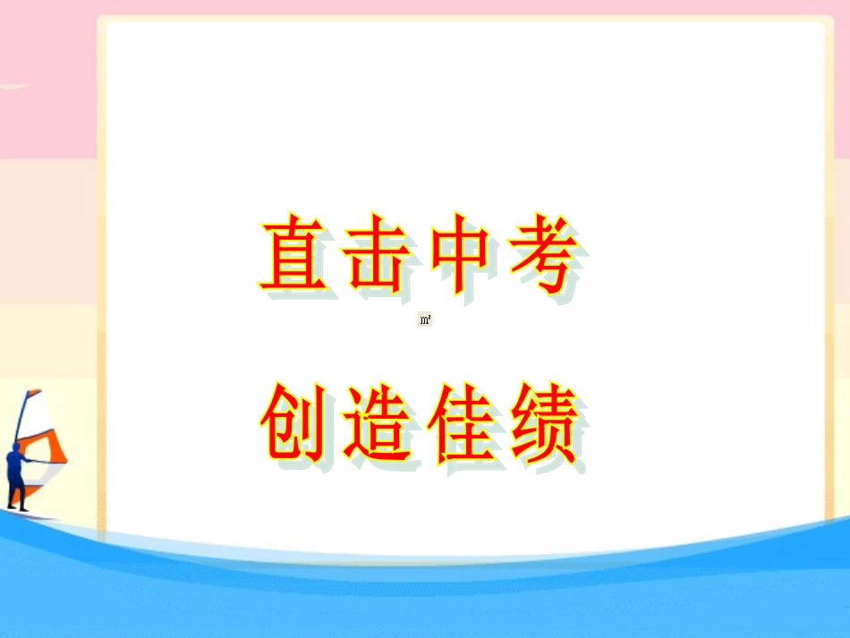 话题作文拟题技巧_第1页