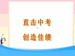 话题作文拟题技巧