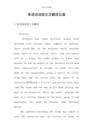 英语阅读原文及翻译五篇