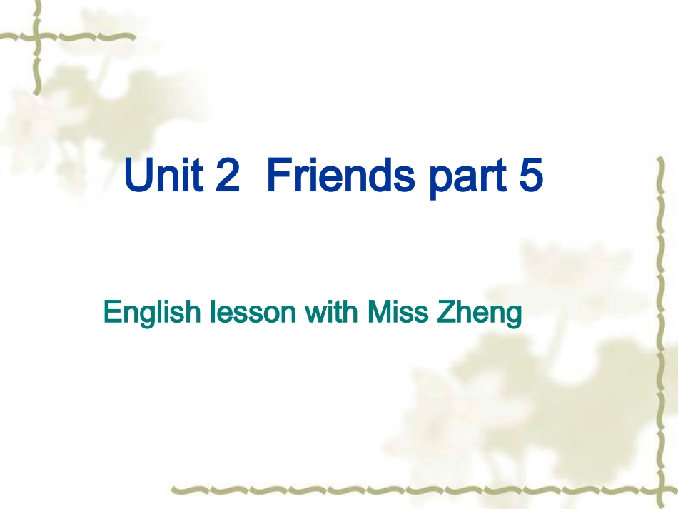 四年级下--unit2Friendspart5_第1页