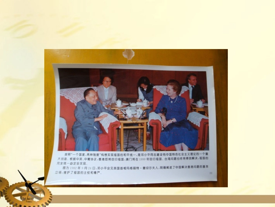 一年级语文下册_他得的红圈圈最多课件_苏教版_第3页