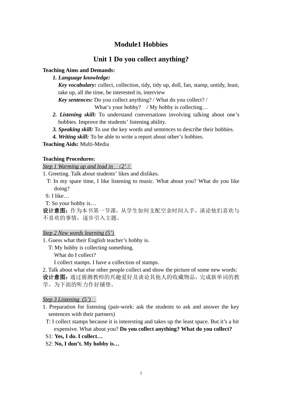 Module1-Hobbies_第1页