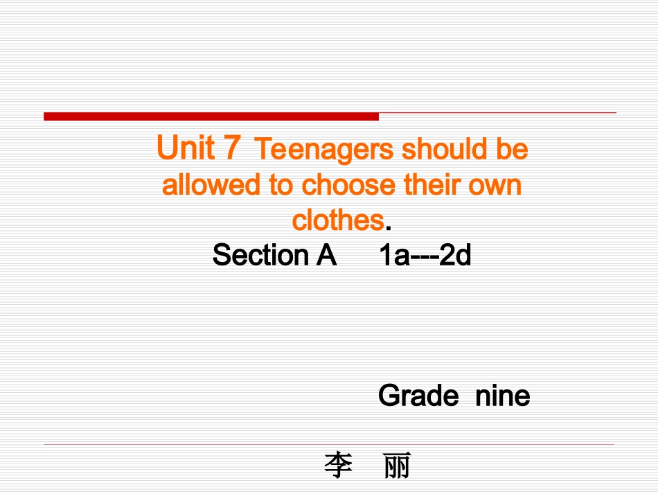 新人教版九年级英语unit7_第1页