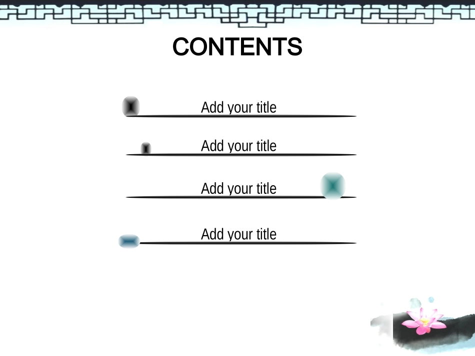 模板我的最爱_第2页