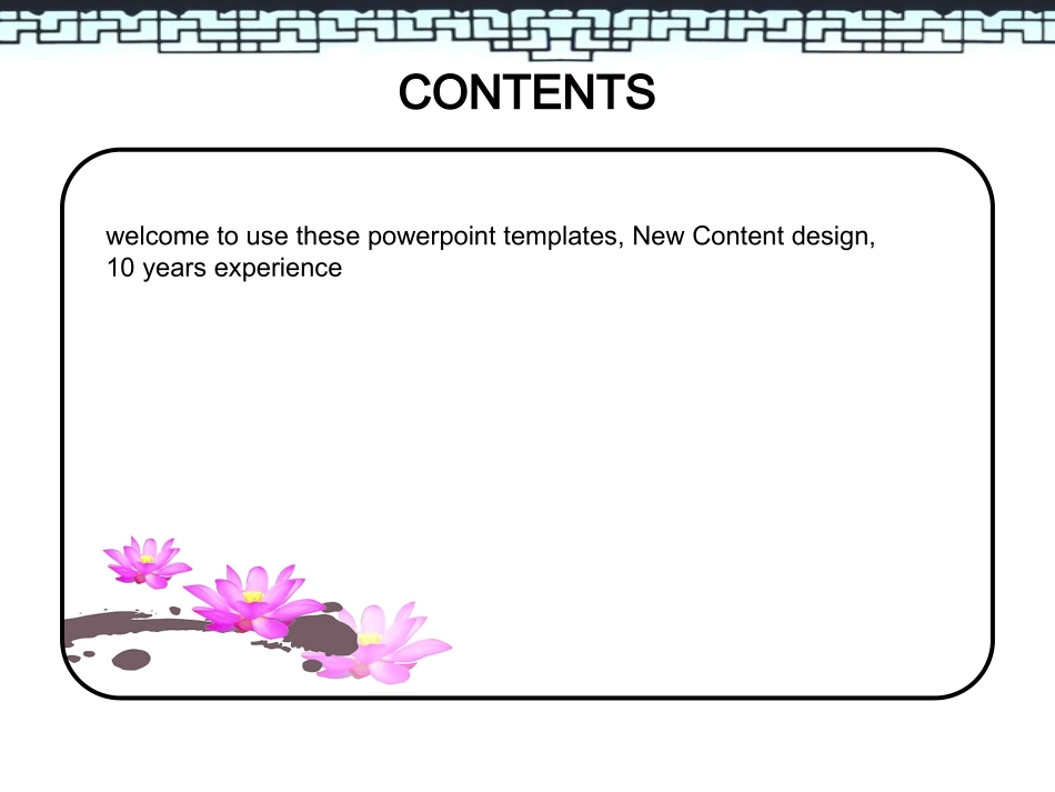 模板我的最爱_第3页