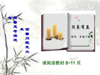 极坐标系（3）