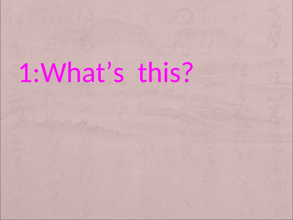 三年级英语第二单元第七课_第3页