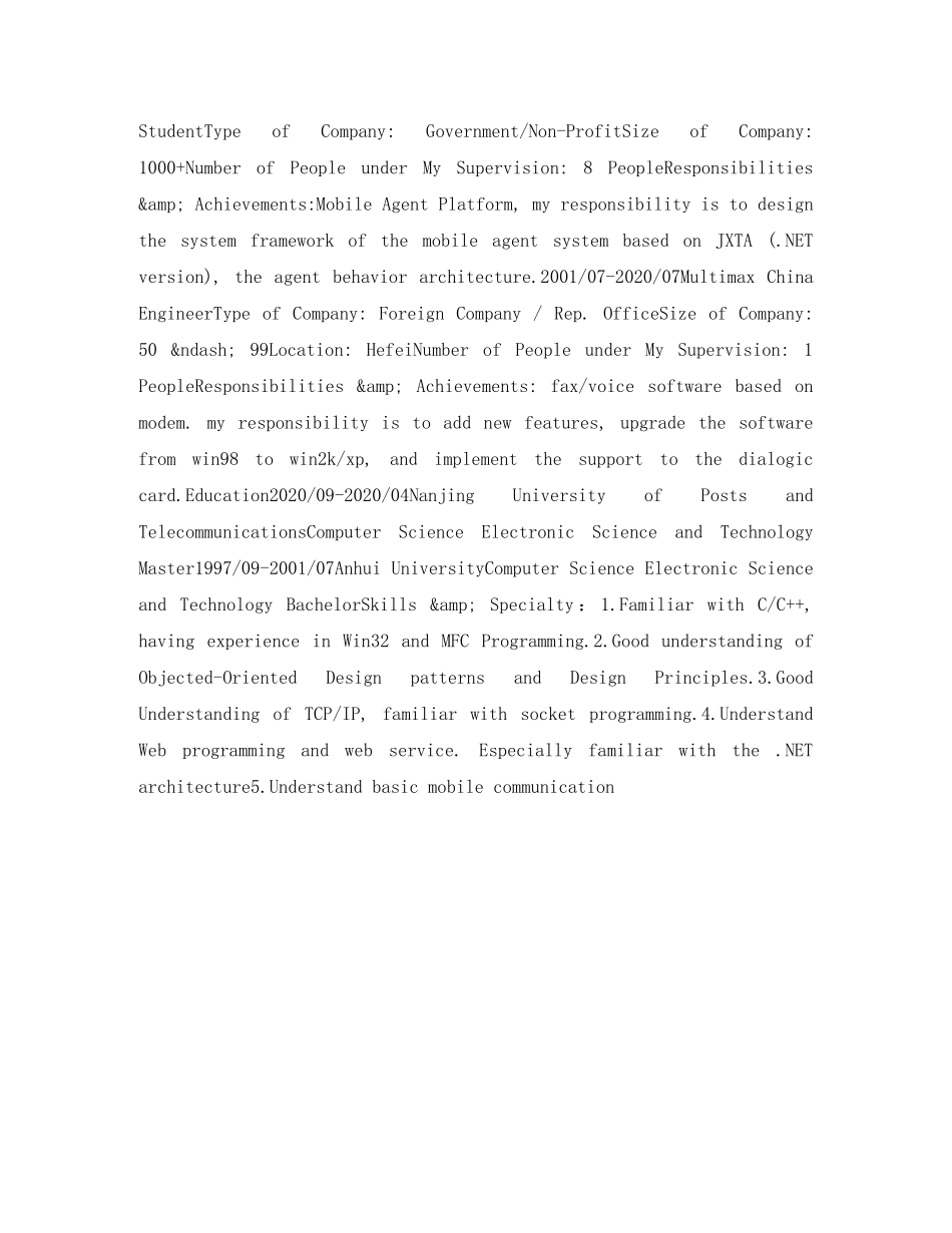 项目工程师求职英文简历表格 _第2页