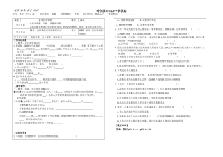 基本营养物质[1]