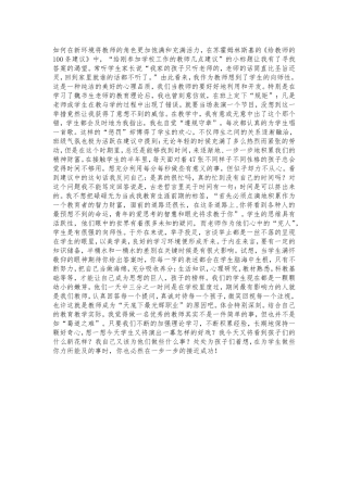 苏霍姆林斯基在26