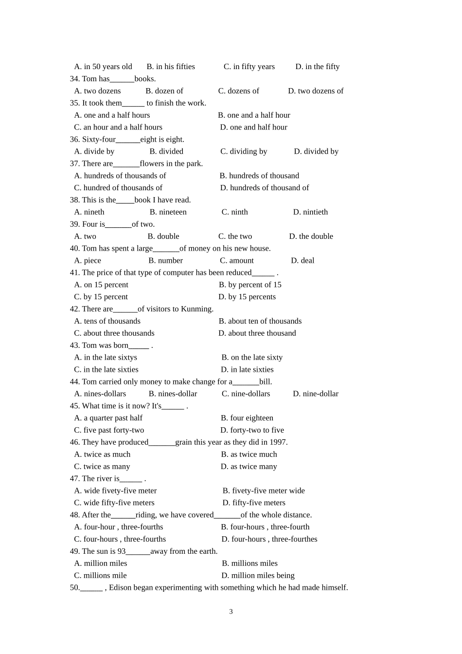 数词的用法练习题_第3页