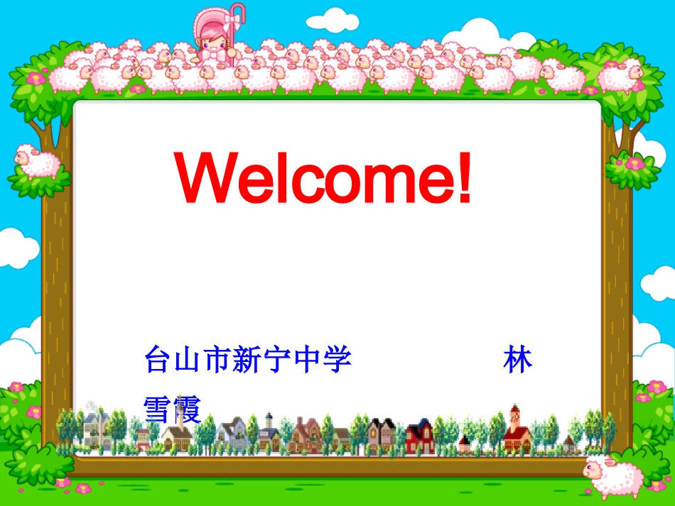 八年级下册U7-T1-SA_第1页