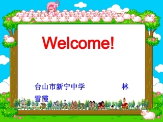 八年级下册U7-T1-SA