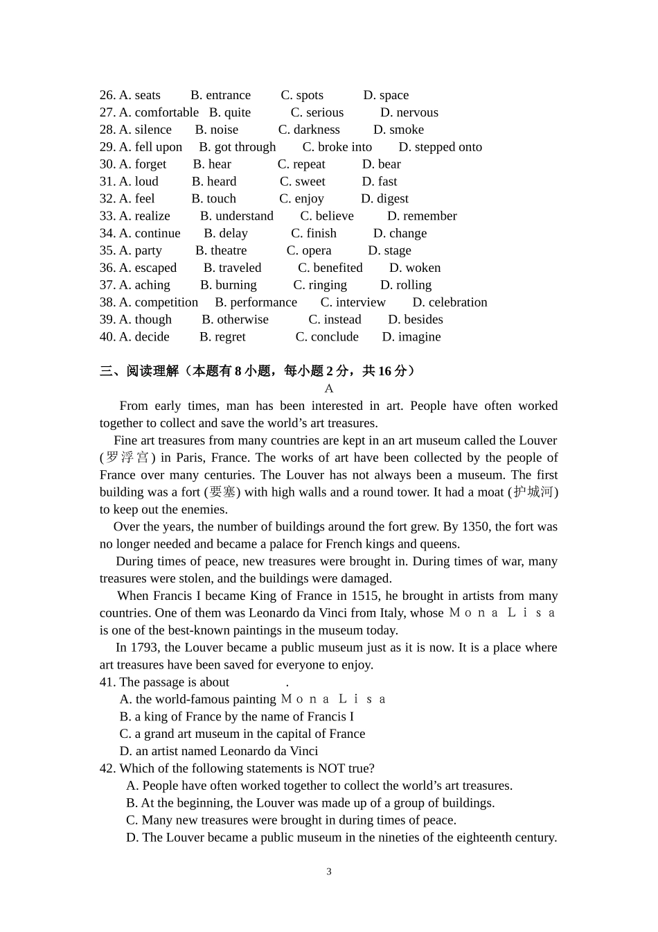 高二英语第四次周考试卷_第3页
