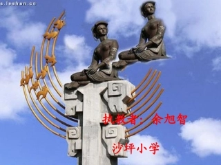 六年级语文一夜的工作课件111