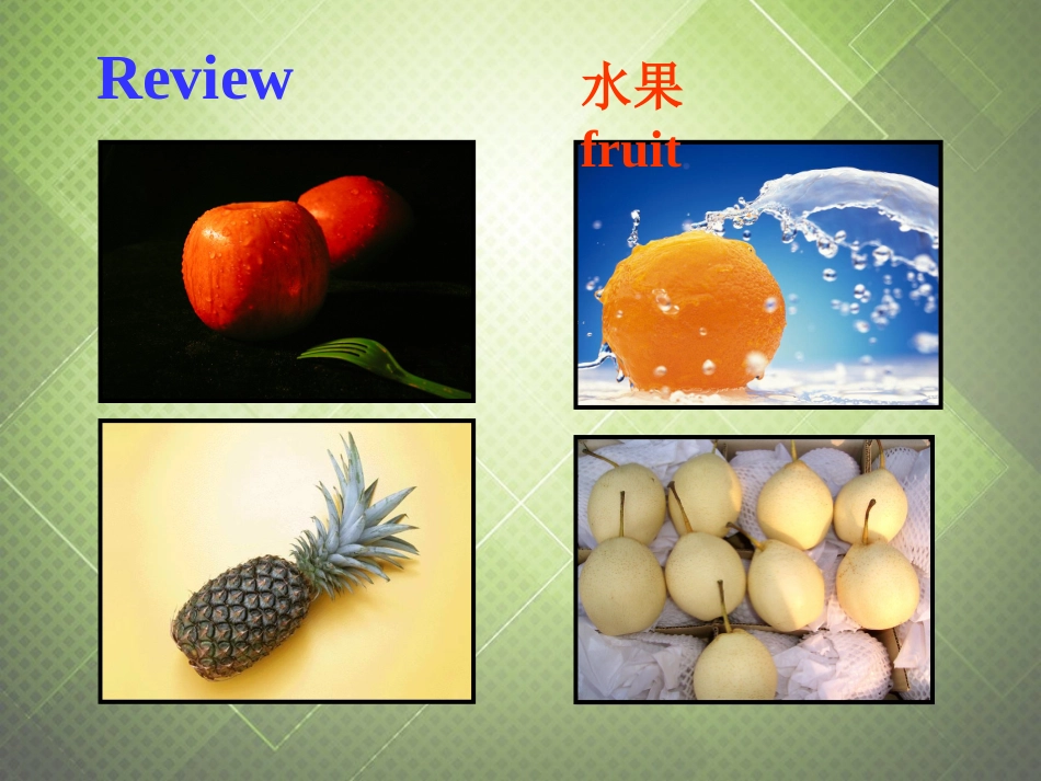 (骨干教师竞赛作品)七年级英语上册《7A-Unit-4-Food-Reading》课件-牛津版_第3页