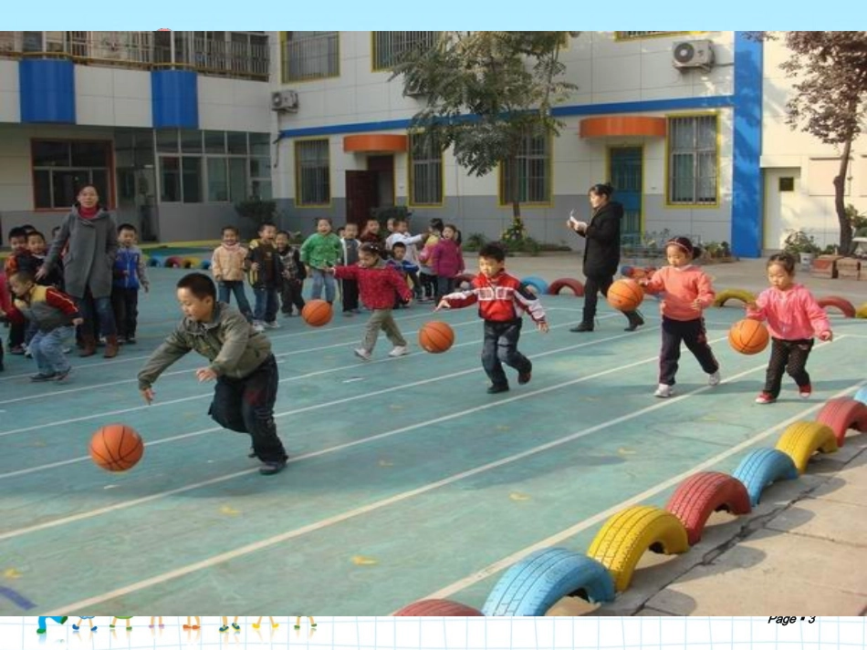 小学人音_哦_十分钟_课件_PPT_第3页