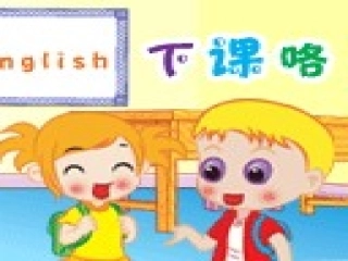 小学人音_哦_十分钟_课件_PPT