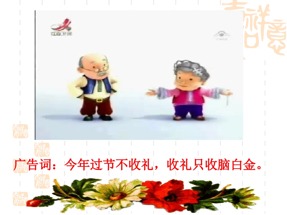 病句专题复习999_第1页