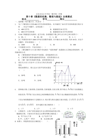 第十章测试-用于合并