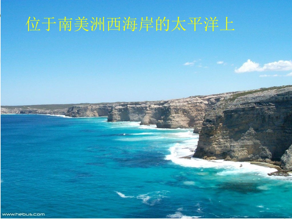 大自然的秘密公开课课件1_第3页